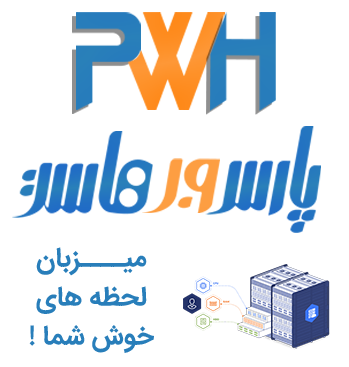 پارس وب هاست